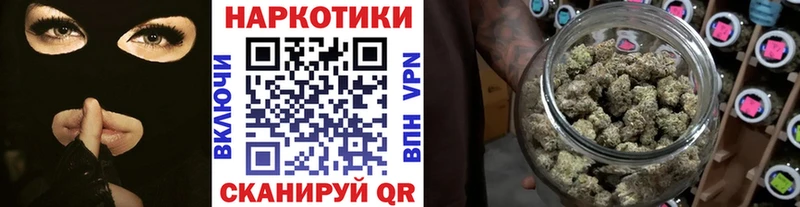 Купить наркотики цена Знаменск APVP  кракен ССЫЛКА  ГАШ  Конопля  Амфетамин  Кокаин  Меф мяу мяу  Псилоцибиновые грибы 