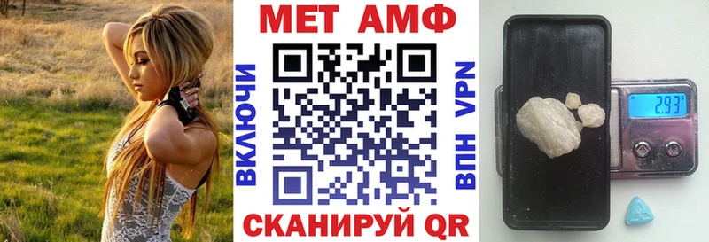 АМФ Premium  Знаменск 
