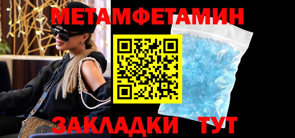 АМФЕТАМИН  Амфетамин Premium  Вход с VPN  Знаменск 