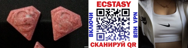 Ecstasy таблы  Знаменск 