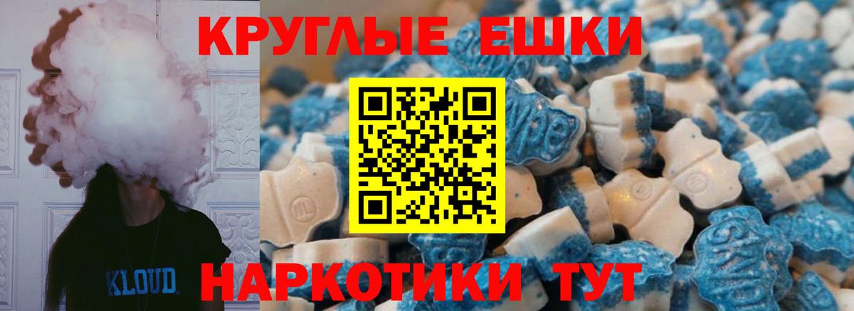 Экстази XTC  Ecstasy Cube  Знаменск  Экстази  Вход с VPN 