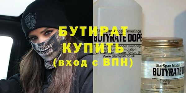 метамфетамин Абаза