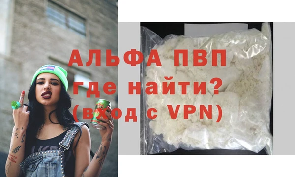 метамфетамин Абаза