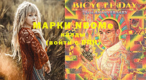 стафф Абинск