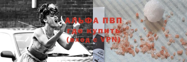 метамфетамин Абаза