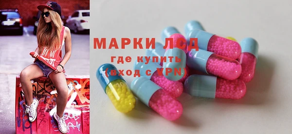метамфетамин Абаза