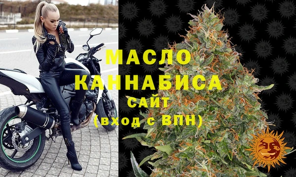 метамфетамин Абаза