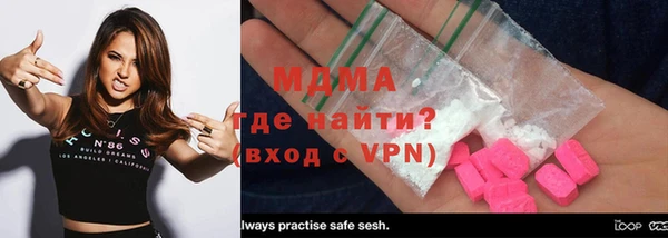 метамфетамин Абаза