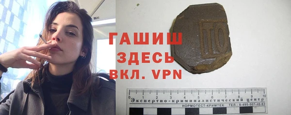 метамфетамин Абаза