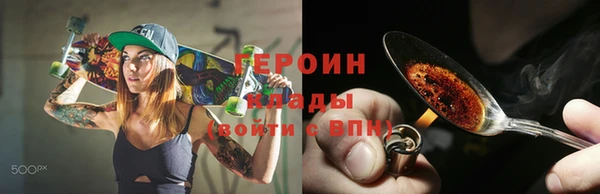 стафф Абинск