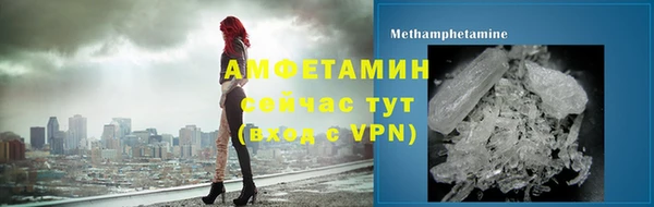 амф Абдулино