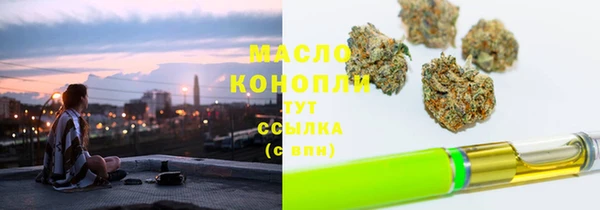 амф Абдулино