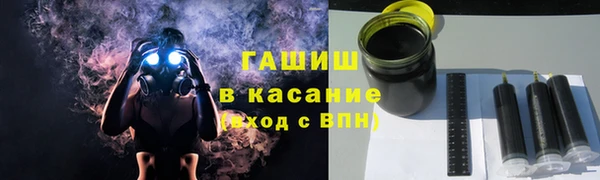 метамфетамин Абаза