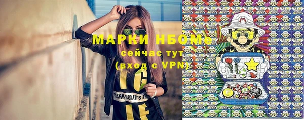 метамфетамин Абаза