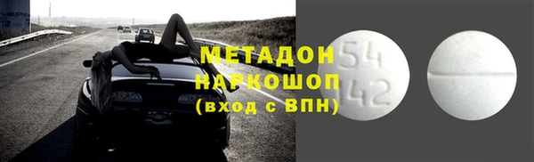 кокаин премиум Алексин