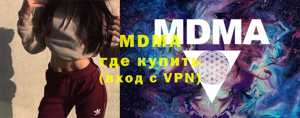 mdpv Алексеевка