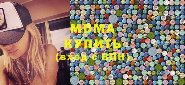 метамфетамин Абаза