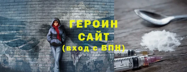 метамфетамин Абаза