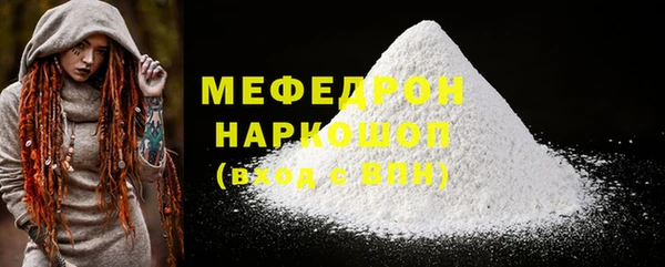 метамфетамин Абаза