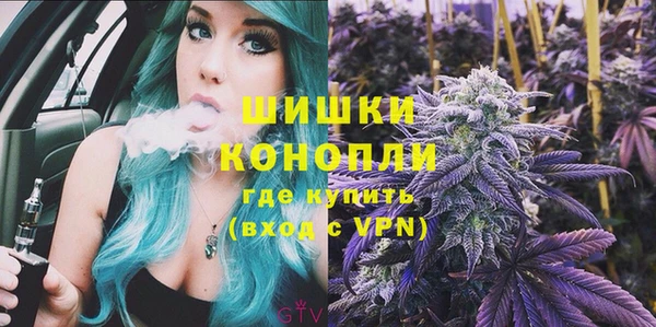 метамфетамин Абаза