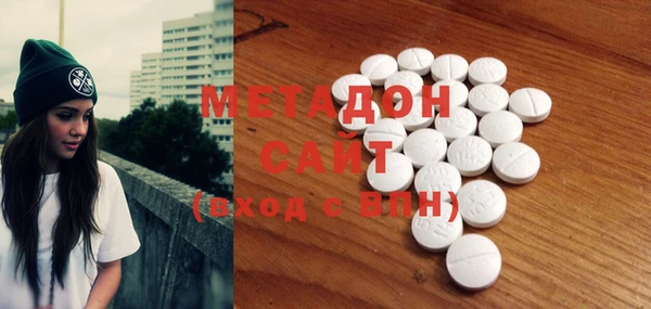 амф Абдулино