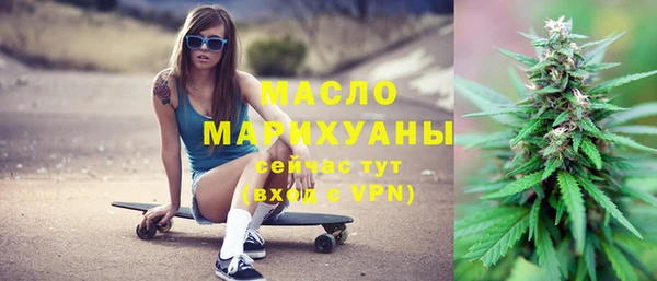 стафф Абинск