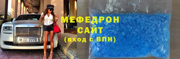 метамфетамин Абаза