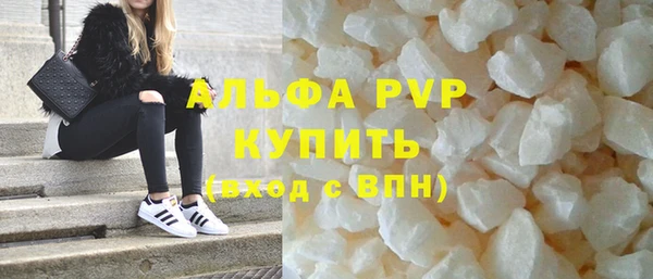 стафф Абинск