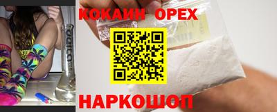бутик Кулебаки