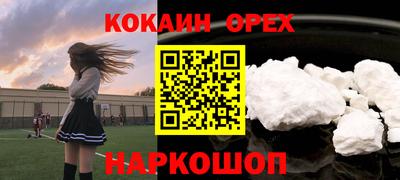герыч Краснознаменск