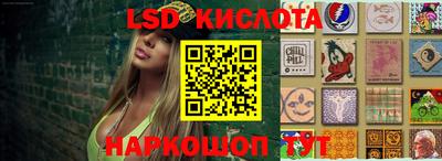 круглые Краснодар