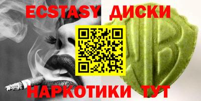 круглые Краснодар