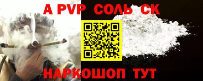 герыч Краснознаменск