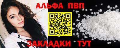 сатива Кумертау