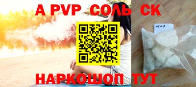герыч Краснознаменск
