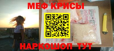 круглые Краснодар