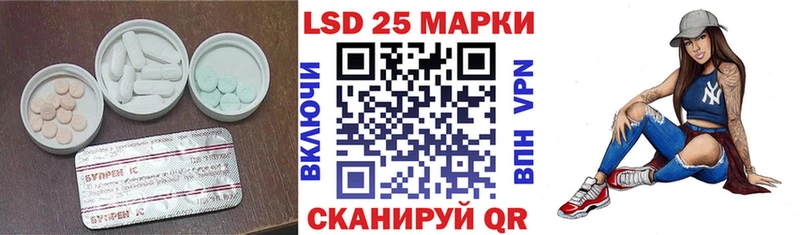 хочу наркоту  Знаменск  ЛСД экстази ecstasy 