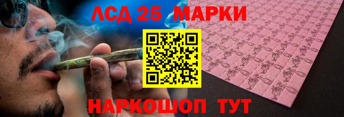 Знаменск  Лсд 25 экстази кислота  ЛСД экстази кислота  Вход с VPN 
