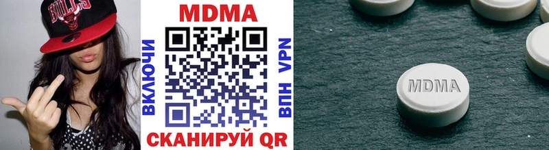 хочу наркоту  Знаменск  MDMA молли 