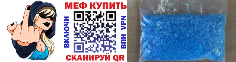 Мефедрон VHQ  blacksprut маркетплейс  Знаменск 
