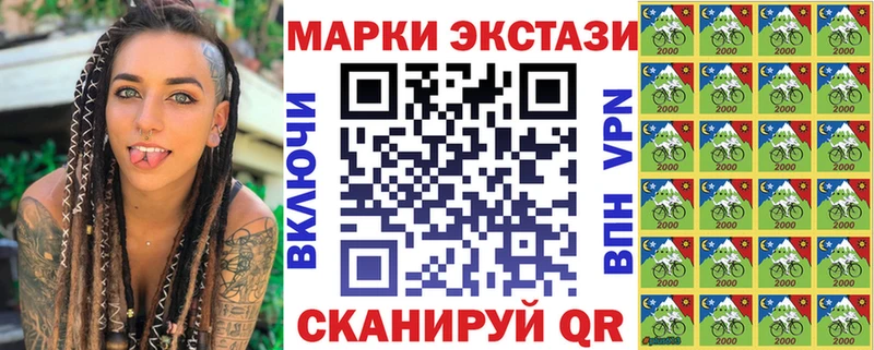 магазин  наркотиков  Знаменск  Марки 25I-NBOMe 1500мкг 