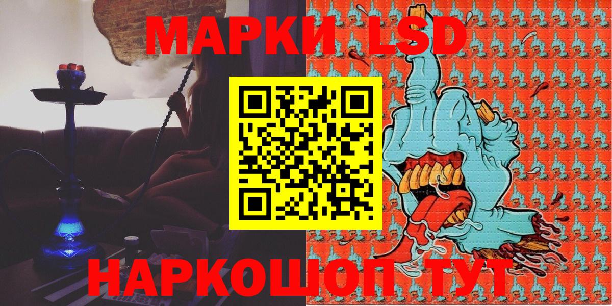Вейп ТГК  ГАШ  Знаменск  Экстази  Канабис  Вход с VPN  Меф МЯУ МЯУ кристаллы  КОКАИН  МЕТ 