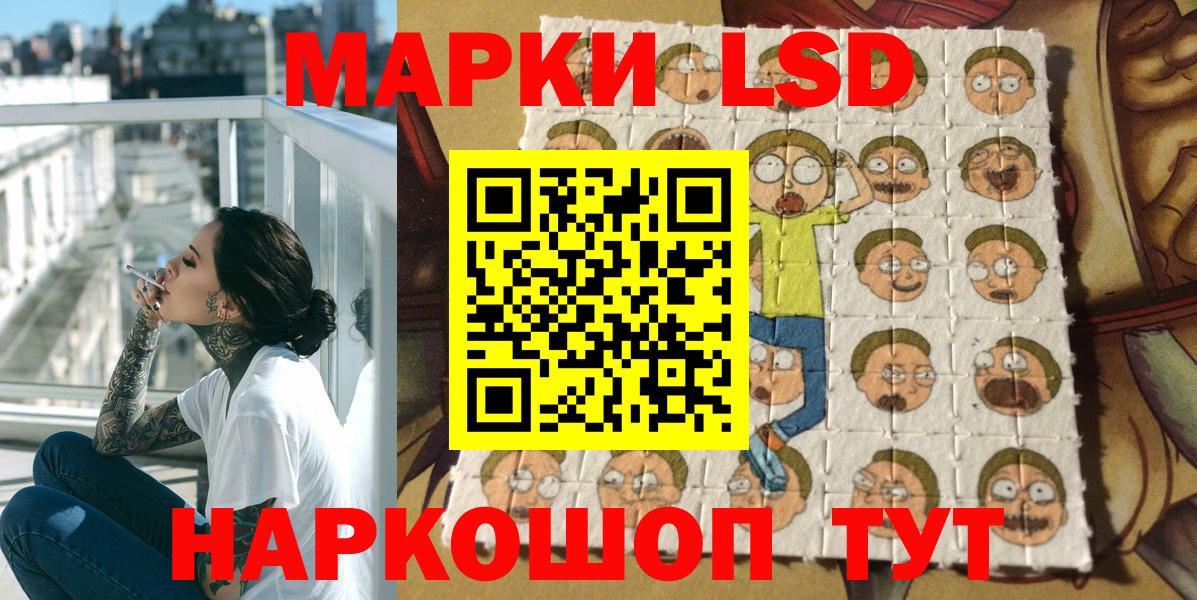Марки N-bome 1,5мг Знаменск