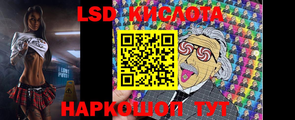 Марки NBOMe 1500мкг  Марки NBOMe 1500мкг  Вход с VPN  Знаменск 