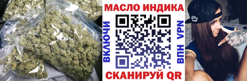 ТГК THC oil  Знаменск 