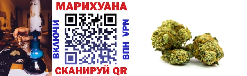 МАРИХУАНА Bruce Banner  где купить   Знаменск 
