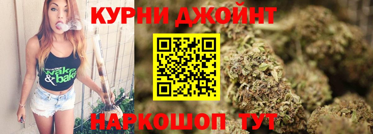 Бошки марихуана SATIVA & INDICA Знаменск