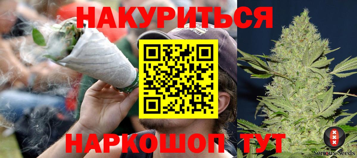 Каннабис тримм  Шишки марихуана AK-47  Знаменск  Канабис гибрид  Марихуана марихуана  Вход с VPN 